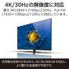 「HDMIケーブル mini (タイプA - タイプC) 1m スリム ブラック ECDH-HD14EMS10B エレコム 1個」の商品サムネイル画像6枚目