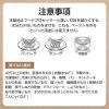 「ジュースミキサー 1000ml トライタン ダイヤルスイッチ式 ブラック テスコム TMX40A-K 1個」の商品サムネイル画像7枚目