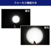 「朝日電器 大光量アルミライト1000LM DOP-EP1000 1個」の商品サムネイル画像4枚目