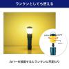 「朝日電器 大光量アルミライト1000LM DOP-EP1000 1個」の商品サムネイル画像5枚目