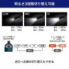 「朝日電器 大光量アルミライト1000LM DOP-EP1000 1個」の商品サムネイル画像6枚目