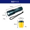 「朝日電器 大光量アルミライト1000LM DOP-EP1000 1個」の商品サムネイル画像10枚目
