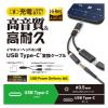 「タイプC イヤホンジャック 変換 DAC 搭載 高耐久 PD対応 ブラック MPA-C35DSPDBK エレコム 1個」の商品サムネイル画像3枚目