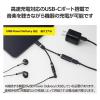 「タイプC イヤホンジャック 変換 DAC 搭載 高耐久 PD対応 ブラック MPA-C35DSPDBK エレコム 1個」の商品サムネイル画像5枚目