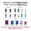 「タイプC イヤホンジャック 変換 DAC 搭載 高耐久 PD対応 ブラック MPA-C35DSPDBK エレコム 1個」の商品サムネイル画像7枚目