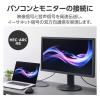 「HDMI ケーブル ハイスピード 2m 4K 30Hz ARC ブラック ECDH-HD14E20BK エレコム 1個」の商品サムネイル画像4枚目