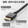 「HDMI ケーブル ハイスピード 2m 4K 30Hz ARC ブラック ECDH-HD14E20BK エレコム 1個」の商品サムネイル画像6枚目