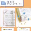 「ソニック カドノオモクリップ ブルー系 SP-1667-B 1セット(1パック(2個入)×5)」の商品サムネイル画像5枚目