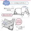 「ソニック カドノオモクリップ ブルー系 SP-1667-B 1セット(1パック(2個入)×5)」の商品サムネイル画像6枚目