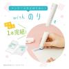 「ソニック オレパ withのり プリントカッターと色消えるのり ホワイト SP-1238-W 1個」の商品サムネイル画像4枚目