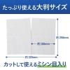 「HibiFull ヒビフル 流せるトイレのお掃除シート 大判厚手 ミントの香り トイレのおそうじシート 1パック（12枚入×2個）」の商品サムネイル画像5枚目