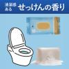 「HibiFull ヒビフル 流せるトイレのお掃除シート 大判厚手 せっけんの香り トイレのおそうじシート 1セット(1パック（12枚入×2個）×3)」の商品サムネイル画像9枚目