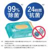 「HibiFull ヒビフル 流せるトイレのお掃除シート 大判厚手 ミントの香り トイレのおそうじシート 1セット(1パック（12枚入×2個）×3)」の商品サムネイル画像2枚目