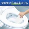 「HibiFull ヒビフル 流せるトイレのお掃除シート 大判厚手 ミントの香り トイレのおそうじシート 1セット(1パック（12枚入×2個）×3)」の商品サムネイル画像4枚目