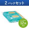 「HibiFull ヒビフル 流せるトイレのお掃除シート 大判厚手 ミントの香り トイレのおそうじシート 1セット(1パック（12枚入×2個）×3)」の商品サムネイル画像8枚目