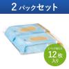 「HibiFull ヒビフル 流せるトイレのお掃除シート 大判厚手 せっけんの香り トイレのおそうじシート 1セット(1パック（12枚入×2個）×24)」の商品サムネイル画像8枚目