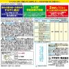 「【ワゴンセール】ケムシカダンHS 1000ml フマキラー（わけあり品）」の商品サムネイル画像2枚目
