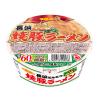「【ワゴンセール】サンポー食品 焼豚ラーメン 長浜とんこつ 1セット（3個）（わけあり品）」の商品サムネイル画像2枚目