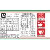 「【ワゴンセール】サンポー食品 焼豚ラーメン 長浜とんこつ 1セット（3個）（わけあり品）」の商品サムネイル画像3枚目