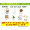 「【ワゴンセール】ウィムズィーズ バラエティ バリュー ボックス S 小型犬 7~12kg 56本入 犬 歯磨き（わけあり品）」の商品サムネイル画像5枚目