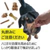 「【ワゴンセール】ウィムズィーズ バラエティ バリュー ボックス S 小型犬 7~12kg 56本入 犬 歯磨き（わけあり品）」の商品サムネイル画像8枚目