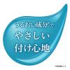 「【ワゴンセール】【使用期限2025/12/31】レニュー（R） センシティブ 355ml ボシュロム・ジャパン（わけあり品）」の商品サムネイル画像7枚目
