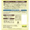 「【ワゴンセール】テトラミン すべての熱帯魚の主食 200g 1個 スペクトラムブランズジャパン（わけあり品）」の商品サムネイル画像2枚目