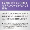 「【ワゴンセール】【賞味期限2025/11/30】プロテイン ザバス（SAVAS） ホエイプロテイン100ミルクティー風味980g 1袋（わけあり品）」の商品サムネイル画像5枚目