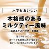 「【ワゴンセール】【賞味期限2025/11/30】プロテイン ザバス（SAVAS） ホエイプロテイン100ミルクティー風味980g 1袋（わけあり品）」の商品サムネイル画像6枚目