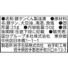 「【ワゴンセール】缶詰　KK　缶つま　Smoke（スモーク）　豚タン　1個（わけあり品）」の商品サムネイル画像4枚目
