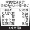 「【ワゴンセール】缶詰　KK　缶つま　Smoke（スモーク）　豚タン　1個（わけあり品）」の商品サムネイル画像5枚目