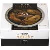 「【ワゴンセール】缶つま　Smoke（スモーク）　かき　1個（わけあり品）」の商品サムネイル画像3枚目