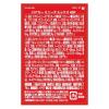 「【ワゴンセール】【賞味期限2025/12/31】Loacker（ローカー）　ミニーズ　ミックス　1袋（わけあり品）」の商品サムネイル画像2枚目