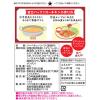 「【ワゴンセール】【賞味期限2026/8/1】MC ハニーバーベキューソース 80g 1個 ユウキ食品（わけあり品）」の商品サムネイル画像2枚目