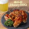 「【ワゴンセール】【賞味期限2026/8/1】MC ハニーバーベキューソース 80g 1個 ユウキ食品（わけあり品）」の商品サムネイル画像4枚目
