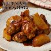 「【ワゴンセール】【賞味期限2026/8/1】MC ハニーバーベキューソース 80g 1個 ユウキ食品（わけあり品）」の商品サムネイル画像5枚目