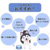「【ワゴンセール】わんわんカロリー パワー 3ヶ月から ミルク風味 275ml 1本  栄養補給（わけあり品）」の商品サムネイル画像4枚目