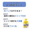 「【ワゴンセール】わんわんカロリー パワー 3ヶ月から ミルク風味 275ml 1本  栄養補給（わけあり品）」の商品サムネイル画像5枚目