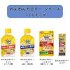 「【ワゴンセール】わんわんカロリー パワー 3ヶ月から ミルク風味 275ml 1本  栄養補給（わけあり品）」の商品サムネイル画像9枚目