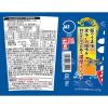 「【ワゴンセール】マルちゃん 縦型ビッグ 濃厚煮干しうどん 96ｇ 1セット（1個×3）（わけあり品）」の商品サムネイル画像5枚目