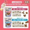 「【ワゴンセール】にゃんこのでるでるボトル 猫用 フードセット＜でるでるごはん 国産 2種×200g + ボトル＞ 1個（わけあり品）」の商品サムネイル画像5枚目