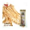 「【ワゴンセール】七面鳥 すじロング 無添加 国産 35g 1袋 オーシーファーム 犬用 おやつ（わけあり品）」の商品サムネイル画像3枚目