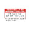 「【ワゴンセール】ラーメン天外天監修 豚骨ラーメン 115g 3個 1セット（1個×3）（わけあり品）」の商品サムネイル画像3枚目