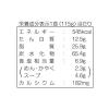 「【ワゴンセール】ラーメン天外天監修 豚骨ラーメン 115g 3個 1セット（1個×3）（わけあり品）」の商品サムネイル画像4枚目