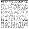 「【ワゴンセール】ラーメン天外天監修 豚骨ラーメン 115g 3個 1セット（1個×3）（わけあり品）」の商品サムネイル画像5枚目
