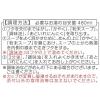 「【ワゴンセール】ラーメン天外天監修 豚骨ラーメン 115g 3個 1セット（1個×3）（わけあり品）」の商品サムネイル画像6枚目