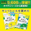 「【ワゴンセール】キシリブロック オクチミント 22g オクチのキャンディー 歯磨き後に食べられる（わけあり品）」の商品サムネイル画像3枚目
