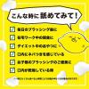 「【ワゴンセール】キシリブロック オクチミント 22g オクチのキャンディー 歯磨き後に食べられる（わけあり品）」の商品サムネイル画像6枚目