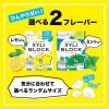 「【ワゴンセール】キシリブロック オクチミント 22g オクチのキャンディー 歯磨き後に食べられる（わけあり品）」の商品サムネイル画像7枚目