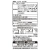 「【ワゴンセール】スナック菓子 輸入菓子 おつまみ ドリトス　タコス味　140g 1個   フリトレー（わけあり品）」の商品サムネイル画像2枚目